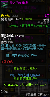 dnf阿拉德宿命之约奖励 dnf阿拉德宿命之约活动介绍
