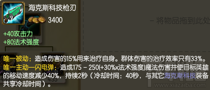 lol7.7卡萨丁成中单前三 lol7.7版本卡萨丁出装玩法