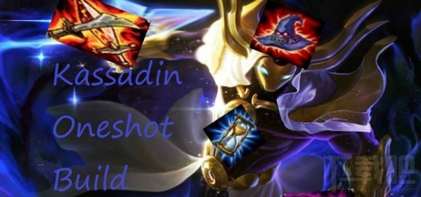 lol7.7卡萨丁成中单前三 lol7.7版本卡萨丁出装玩法