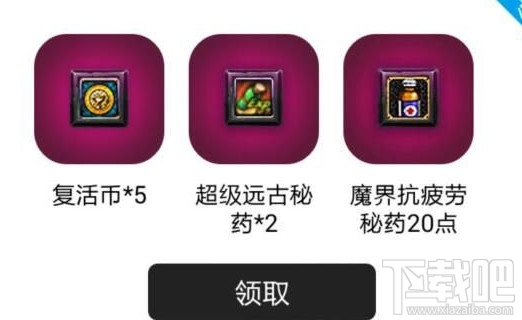 dnf4月心悦礼包领取地址 dnf心悦会员礼包领取活动介绍