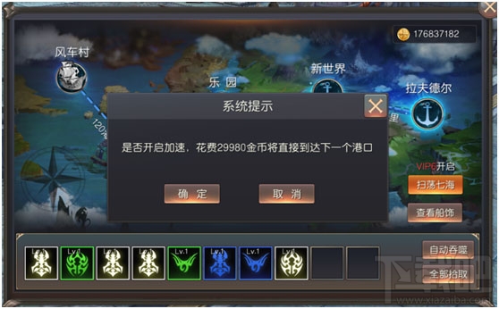神谕：玛雅传说游戏航海玩法攻略