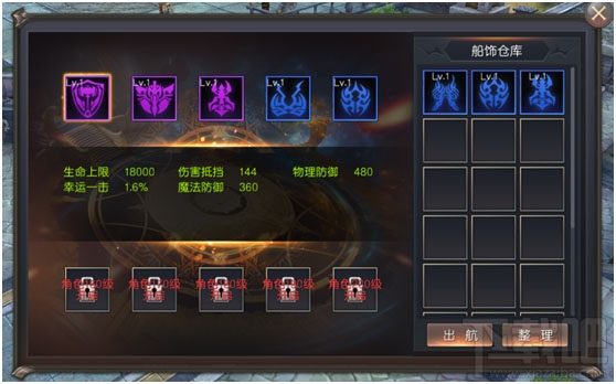 神谕：玛雅传说游戏航海玩法攻略