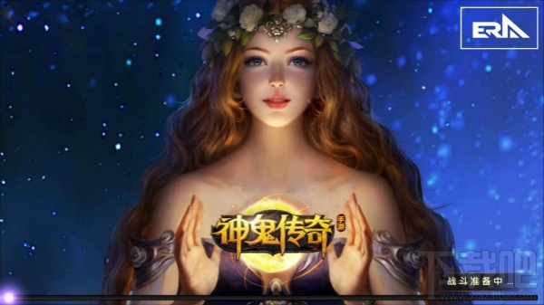神鬼传奇手游灵魂圣衣系统介绍