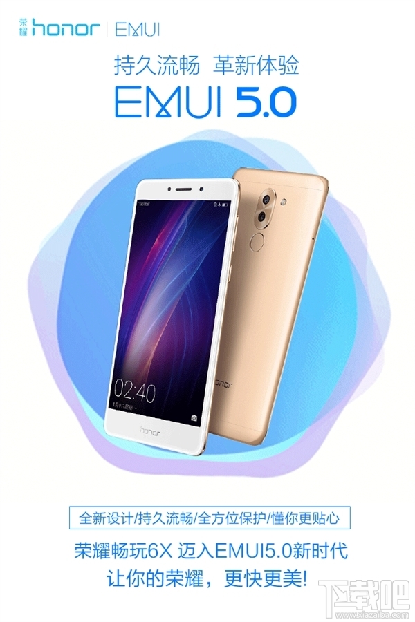 荣耀畅玩6X升级EMUI 5.0系统怎么样？