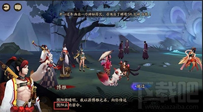 阴阳师阴阳头是谁？阴阳师剧情20章阴阳头介绍