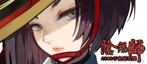 阴阳师姑获鸟慈乌稚子皮肤怎么获得？