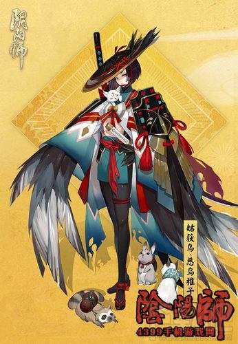 阴阳师姑获鸟慈乌稚子皮肤怎么获得？