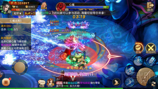 青云诀游戏心魔幻境心得攻略