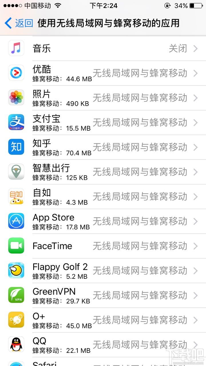 轩辕剑3手游版iOS10用户无法连接怎么办？轩辕剑3手游版iOS10用户无法连接解决办法