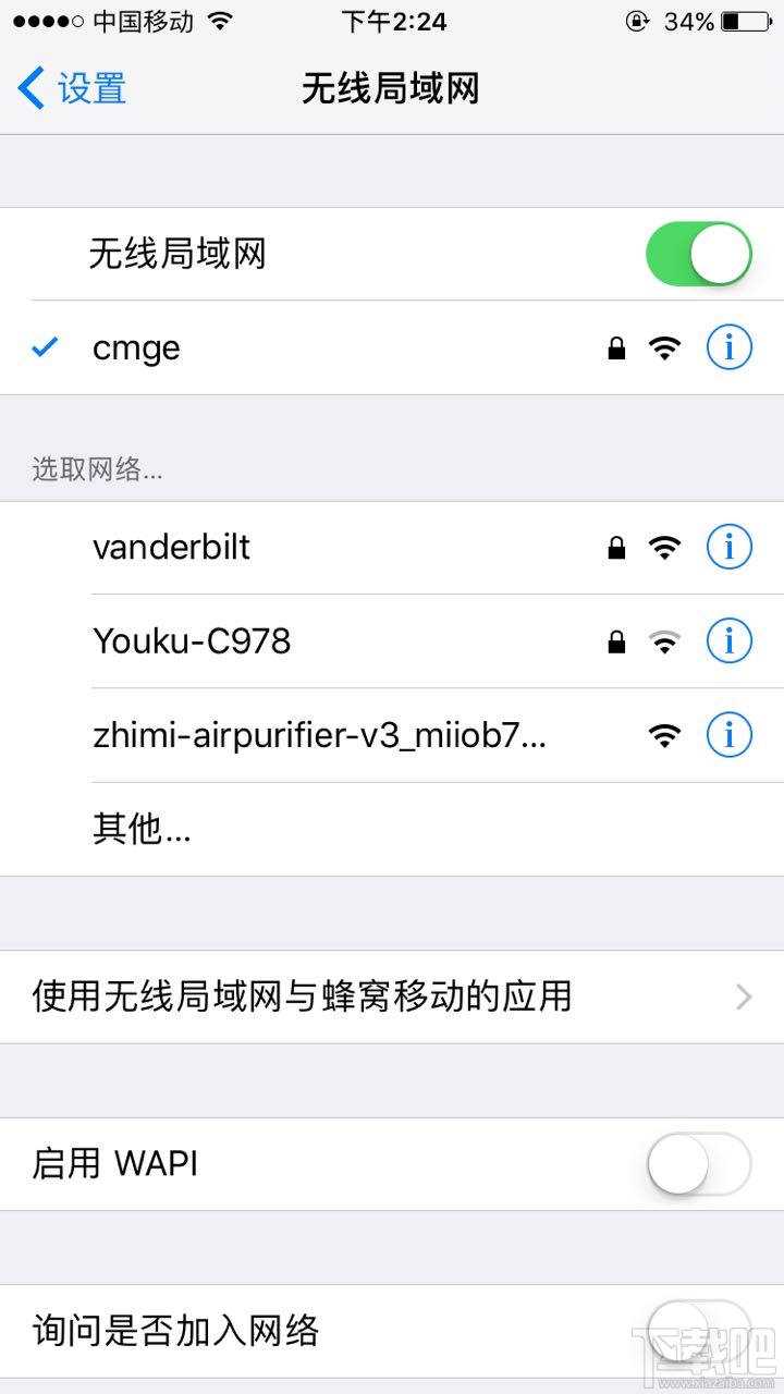轩辕剑3手游版iOS10用户无法连接怎么办？轩辕剑3手游版iOS10用户无法连接解决办法