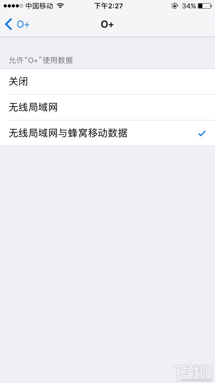 轩辕剑3手游版iOS10用户无法连接怎么办？轩辕剑3手游版iOS10用户无法连接解决办法