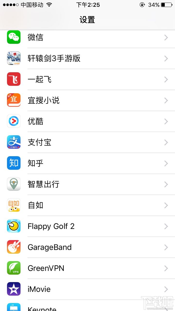轩辕剑3手游版iOS10用户无法连接怎么办？轩辕剑3手游版iOS10用户无法连接解决办法