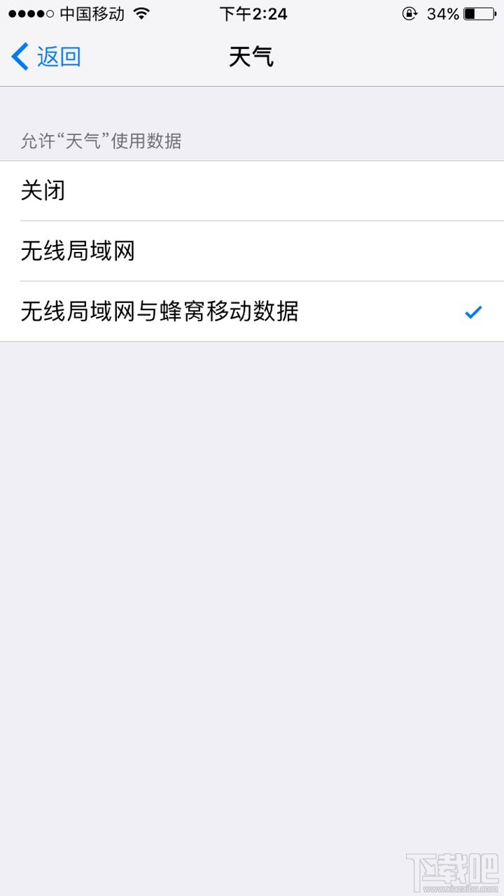 轩辕剑3手游版iOS10用户无法连接怎么办？轩辕剑3手游版iOS10用户无法连接解决办法