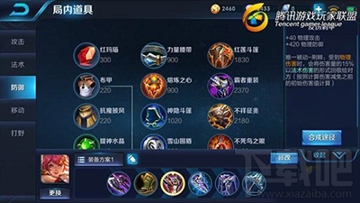 王者荣耀花木兰怎么出装？花木兰最强出装攻略
