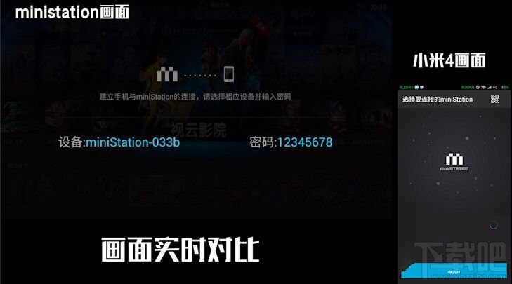 乐檬ministation微游戏机怎么样？乐檬ministation微游戏机评测