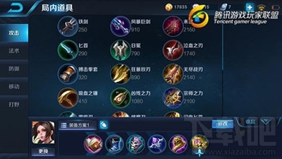 王者荣耀不知火舞怎么出装？灵活出装路线推荐
