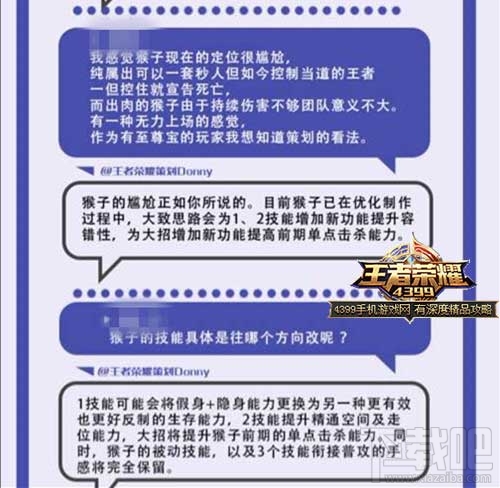 王者荣耀孙悟空重做怎么样？王者荣耀新版孙悟全面分析