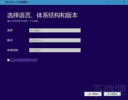 Win10创意者更新怎么安装？手动获取Win10创意者更新教程