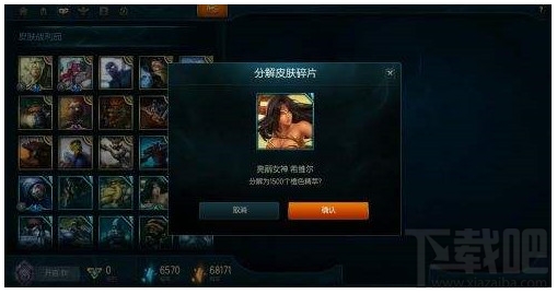 lol蓝色精粹怎么获得？lol蓝色精粹快速获取技巧