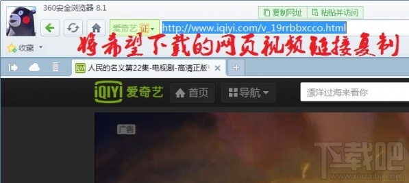 爱奇艺下载的视频怎么转换成mp4格式？爱奇艺下载的视频怎么转换格式