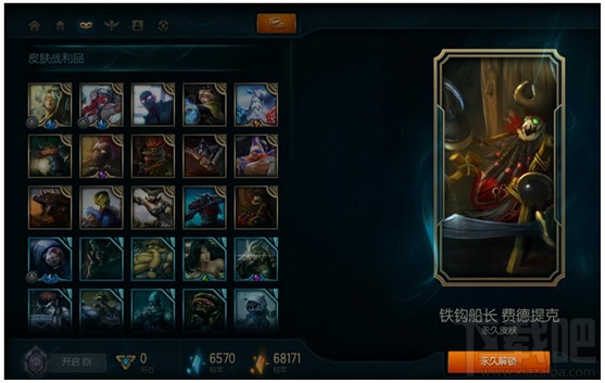LOL蓝色精粹怎么获得？LOL蓝色精粹怎么快速获得技巧