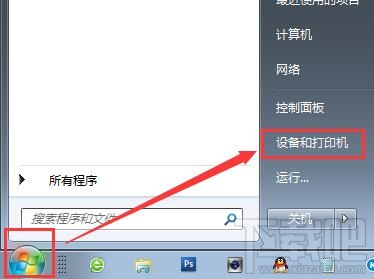 笔记本电脑怎么样添加网络打印机