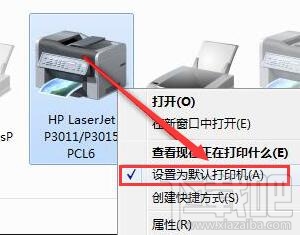 笔记本电脑怎么样添加网络打印机