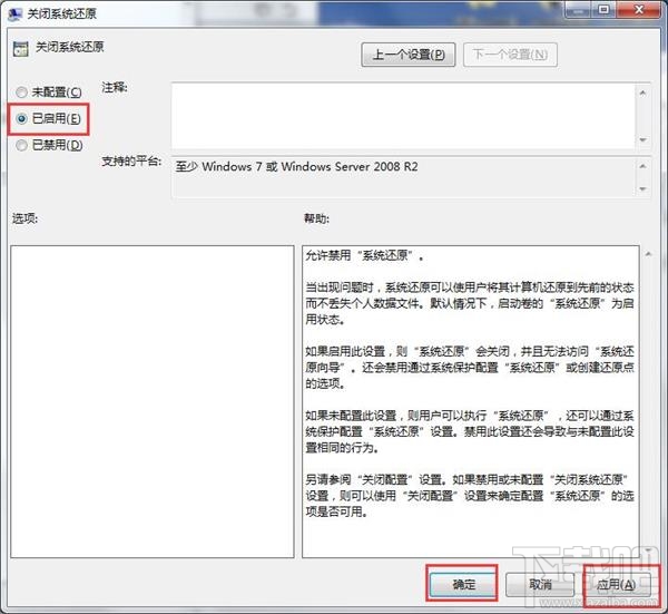 笔记本电脑怎么样清除病毒又不删除文件？