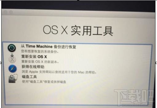 怎么重装mac系统？重装mac系统教程