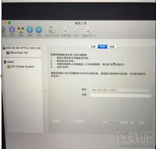 怎么重装mac系统？重装mac系统教程