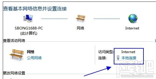 谷歌浏览器打不开网页无法上网怎么办？