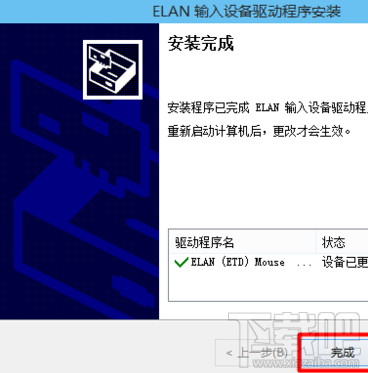 联想笔记本电脑怎么安装驱动？联想笔记本电脑安装驱动教程