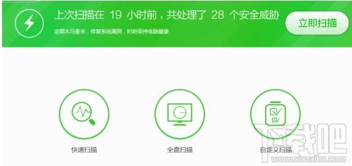 cpu占用过高怎么办？cpu占用过高解决方法