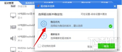 cpu占用过高怎么办？cpu占用过高解决方法