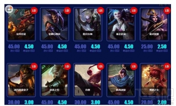lol4月阿卡丽的神秘商店地址 lol4月幸运召唤师活动