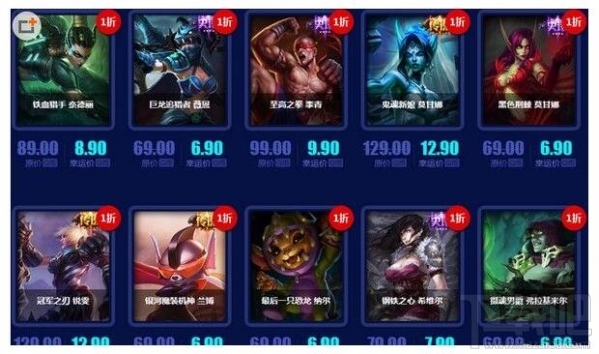 lol4月阿卡丽的神秘商店地址 lol4月幸运召唤师活动