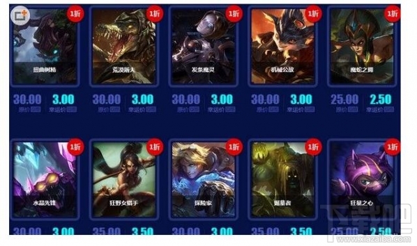 lol4月阿卡丽的神秘商店地址 lol4月幸运召唤师活动