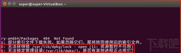 ubuntu锁lock提示无法获得怎么办