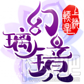 仙剑奇侠传幻璃镜技能怎么加点？