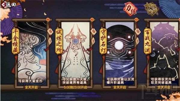 仙剑奇侠传幻璃镜装备怎么获得？