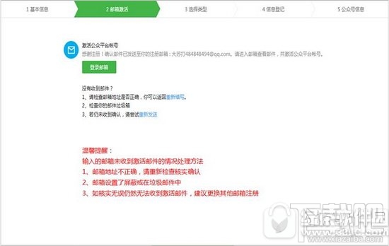 个人微信公众平台注册流程 怎样建个人微信公众号