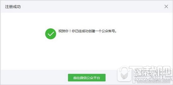 个人微信公众平台注册流程 怎样建个人微信公众号