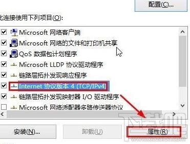 win10局域网地址怎么设置