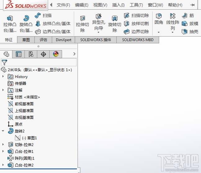 SolidWorks2016草图正视视角如何切回