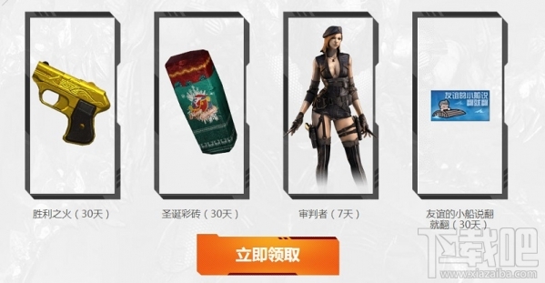 cf4月你最幸运活动地址 cf你最幸运活动介绍