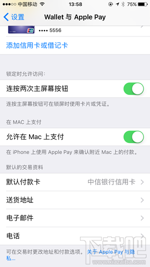 Apple Pay可以刷地铁吗？Apple Pay怎么刷公交