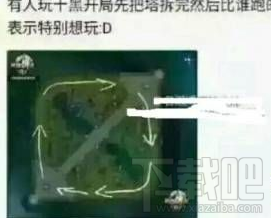 王者荣耀赛跑怎么玩？王者荣耀赛跑玩法