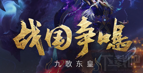 王者荣耀开黑套路有哪些？王者荣耀五黑套路大招介绍