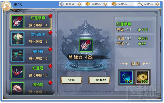 三生三世十里桃花手游战力提升攻略