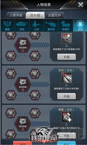 我的使命手游新手提升战力全攻略